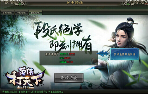 51范伟打天下官网