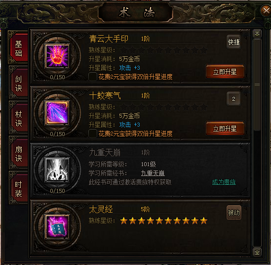 我欲封天，51我欲封天，我欲封天官网