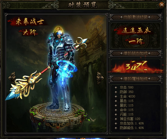 我欲封天，51我欲封天，我欲封天官网