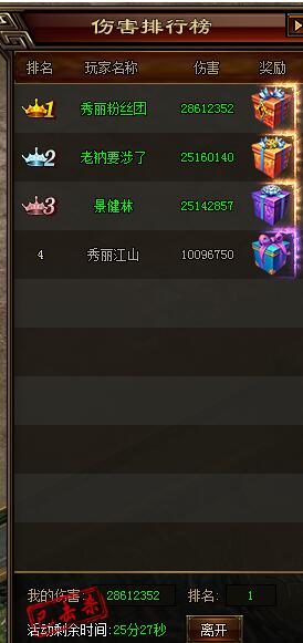 秀丽江山