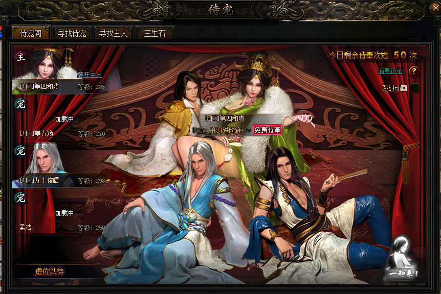 我欲封天，51我欲封天，我欲封天官网