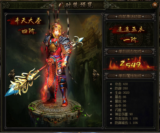 我欲封天，51我欲封天，我欲封天官网