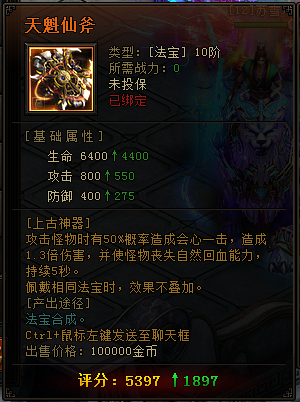 我欲封天，51我欲封天，我欲封天官网