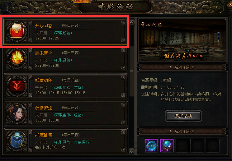 我欲封天，51我欲封天，我欲封天官网