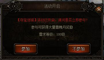 我欲封天，51我欲封天，我欲封天官网