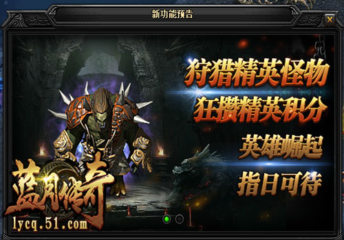 51蓝月传奇官网