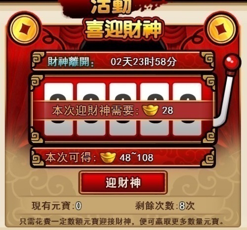 天书，天书残卷攻略