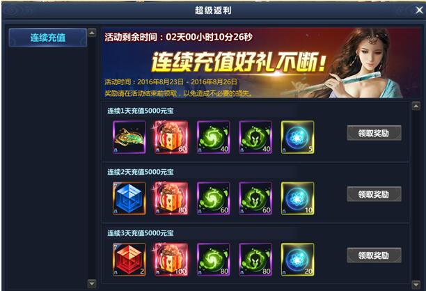 通天西游