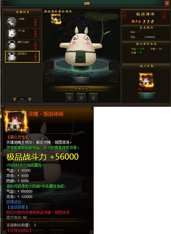花千骨