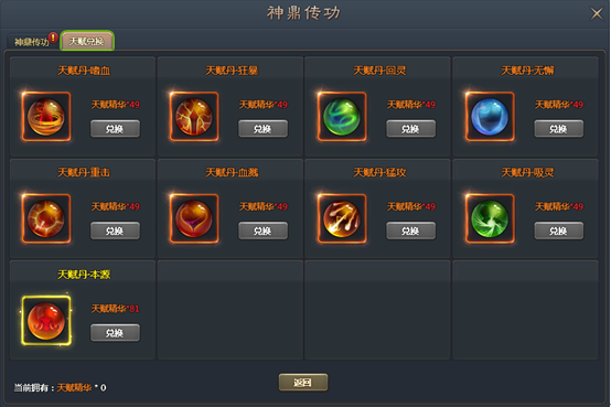 青云志