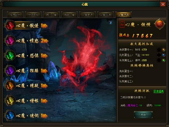 花千骨