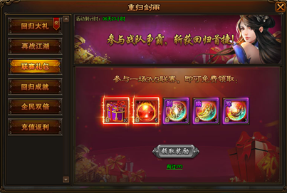 剑雨江湖