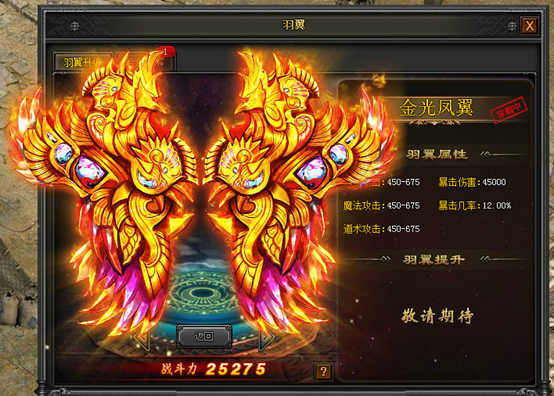 战天