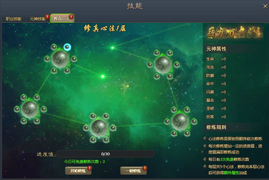 青云志