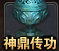 青云志