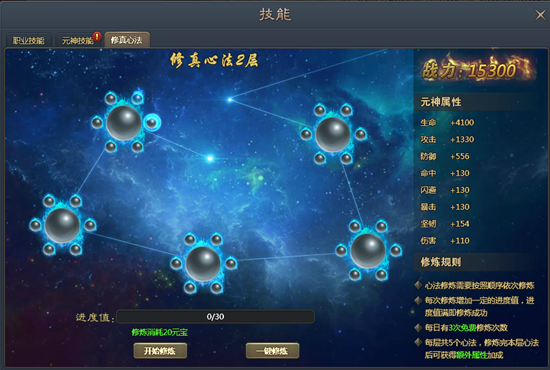 青云志