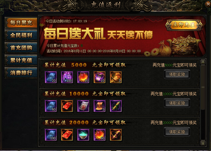 我欲封天，51我欲封天，我欲封天官网