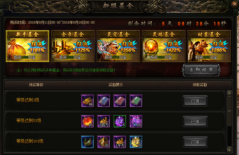 我欲封天，51我欲封天，我欲封天官网