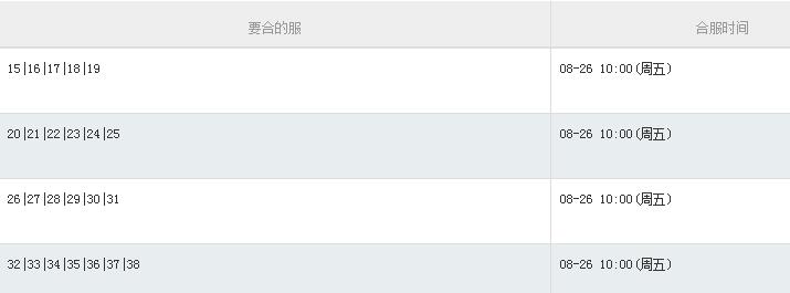 51秀丽江山官网