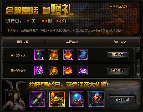 我欲封天，51我欲封天，我欲封天官网