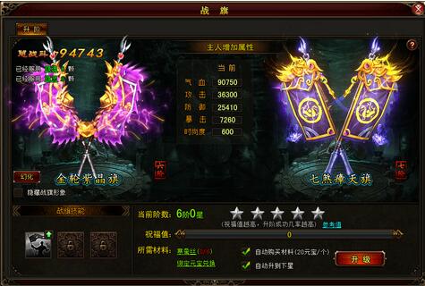 琅琊榜官网