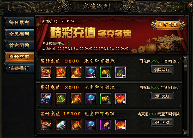 我欲封天，51我欲封天，我欲封天官网