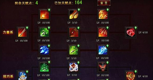 琅琊榜