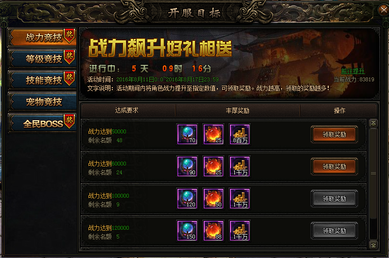 我欲封天，51我欲封天，我欲封天官网