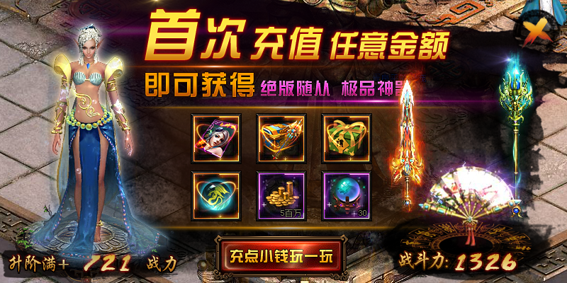 我欲封天，51我欲封天，我欲封天官网