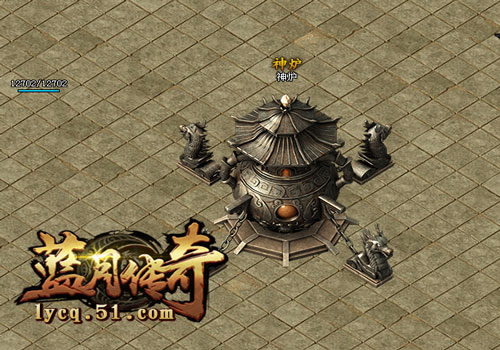 蓝月传奇