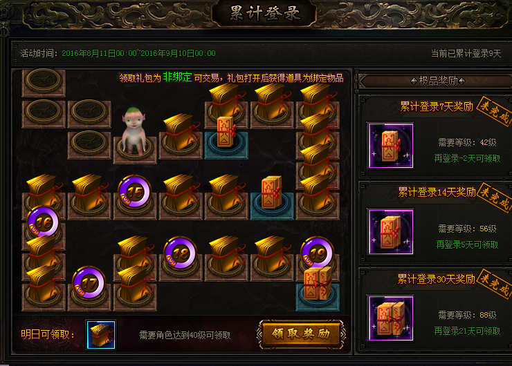 我欲封天，51我欲封天，我欲封天官网