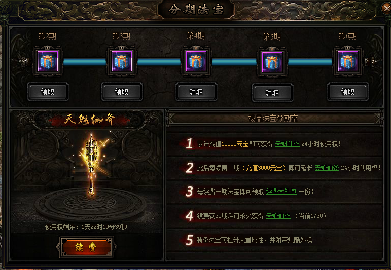 我欲封天，51我欲封天，我欲封天官网