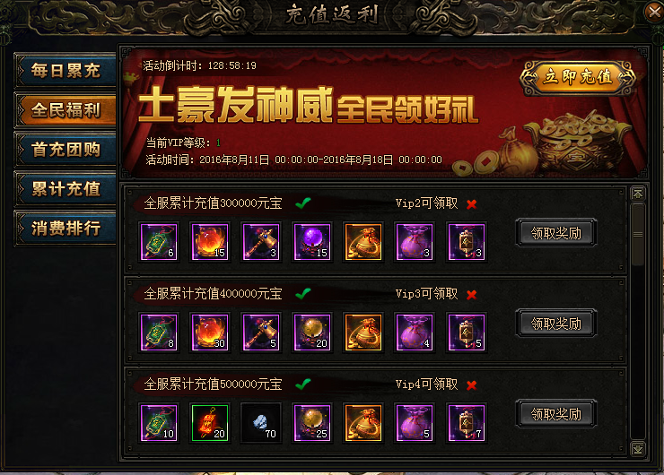 我欲封天，51我欲封天，我欲封天官网