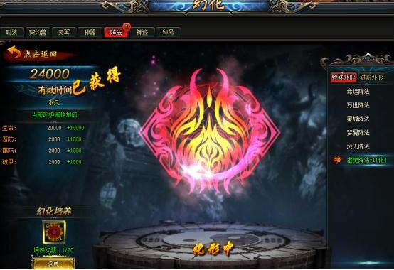 武极天下
