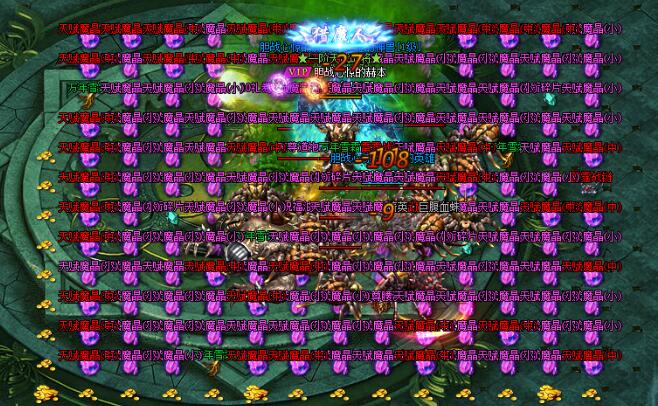 51蓝月传奇官网