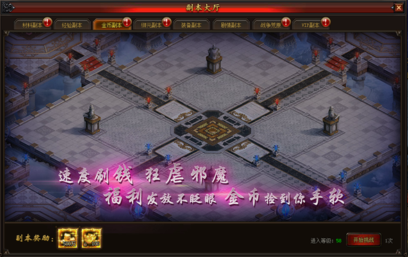 51幻城官网