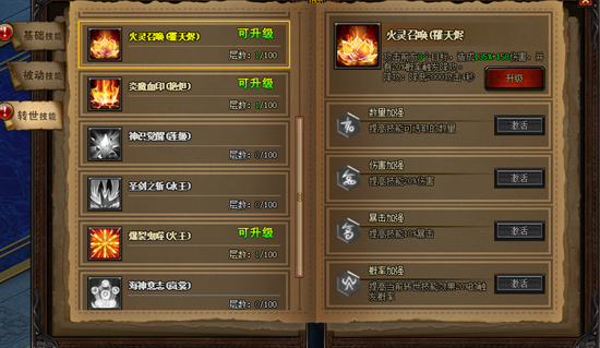51幻城官网