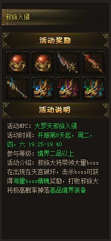 菲动大主宰，51菲动大主宰，菲动大主宰官网