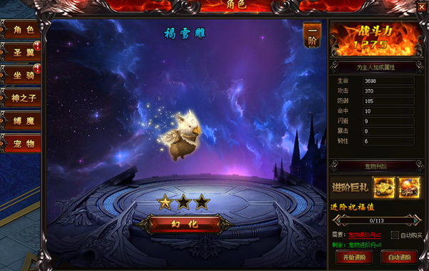 51幻城官网