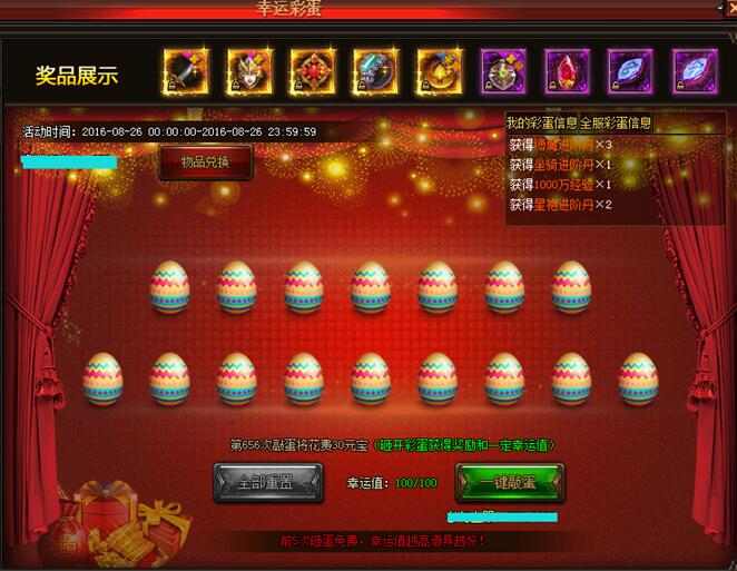 51幻城官网
