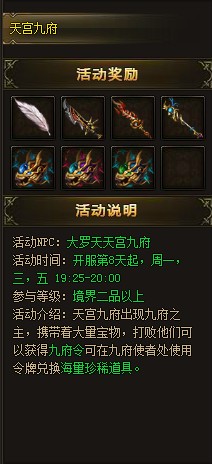 菲动大主宰，51菲动大主宰，菲动大主宰官网