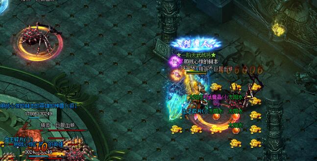 51蓝月传奇官网