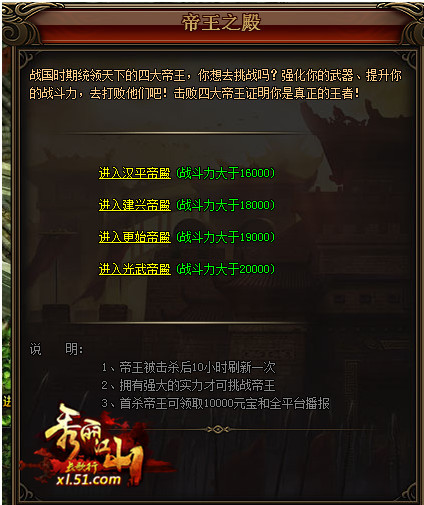秀丽江山