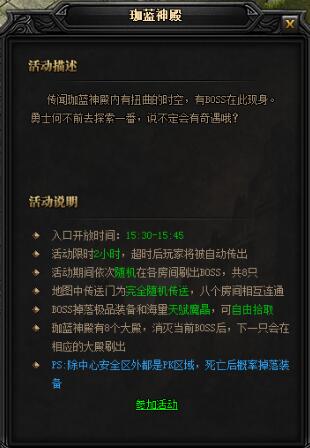 51蓝月传奇官网