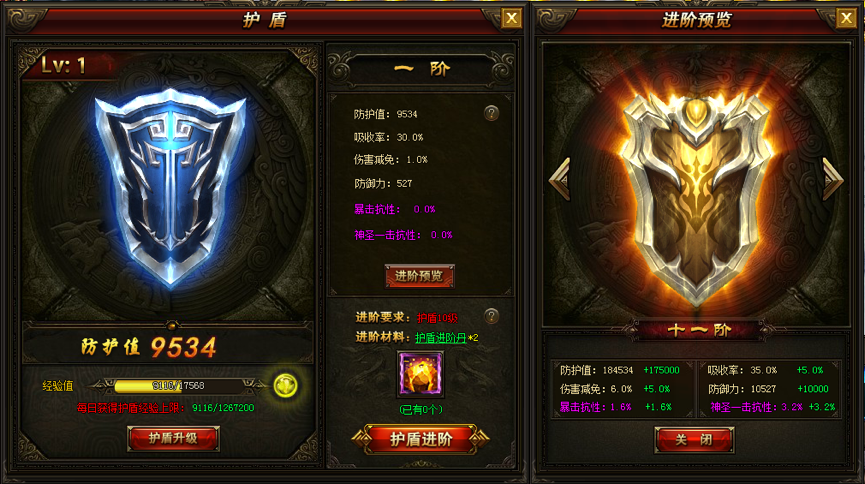 武神赵子龙