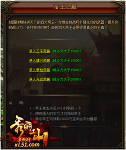 51秀丽江山官网