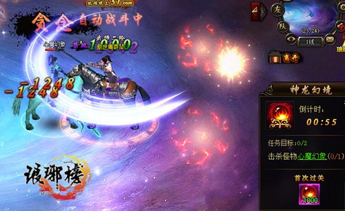 琅琊榜