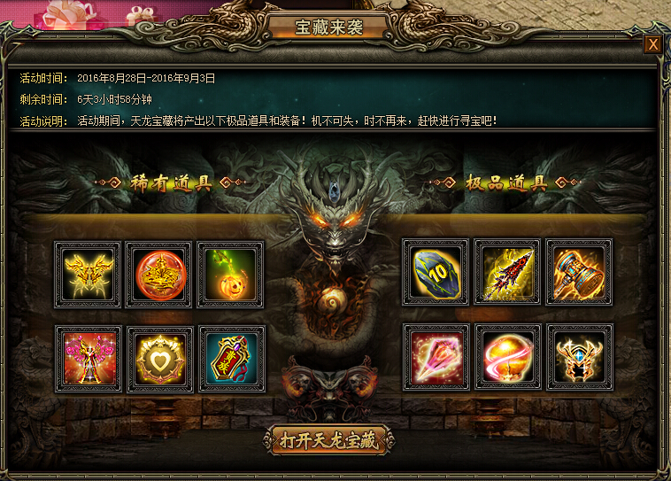 战天官网