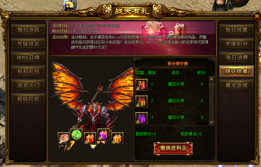 51战天