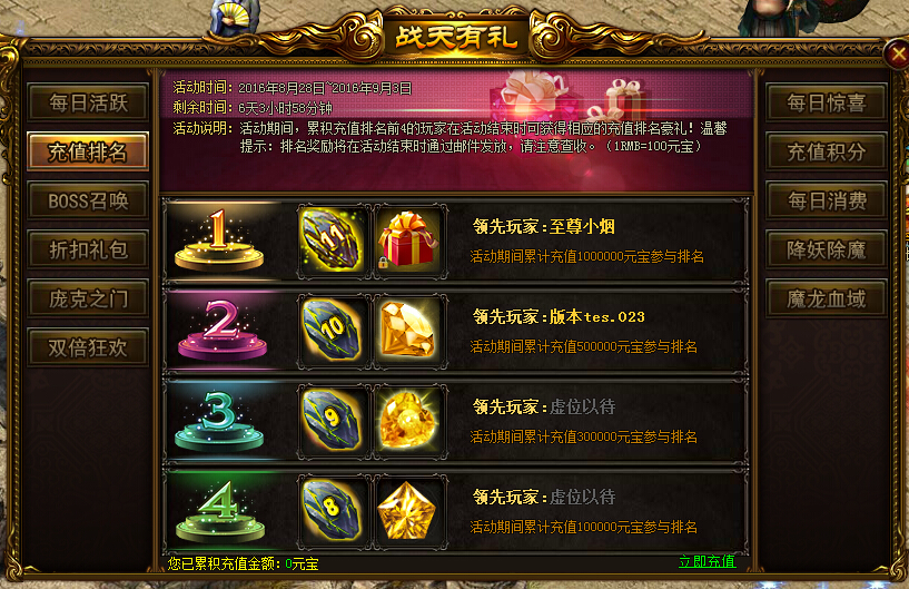 战天官网